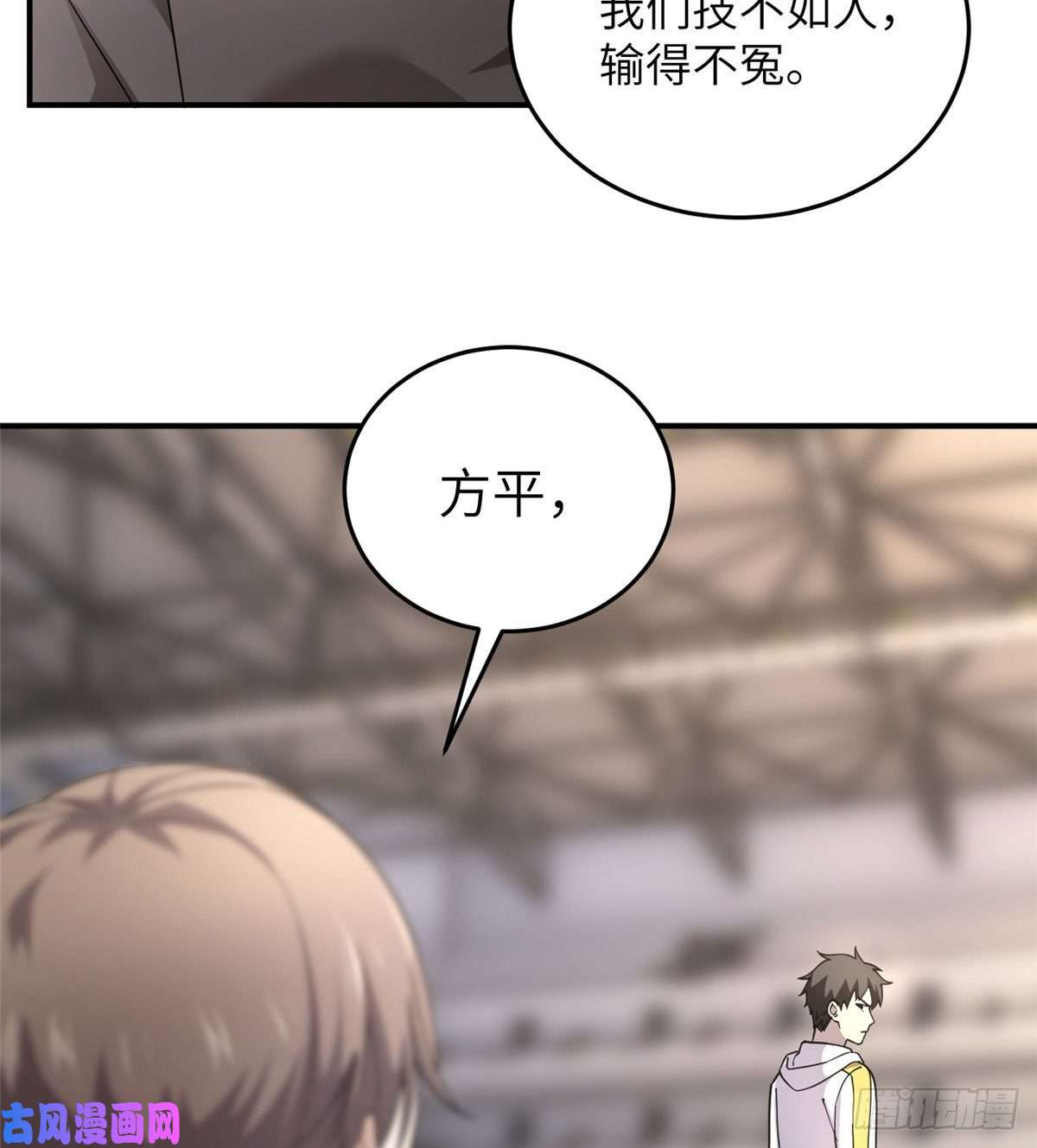 全球高武048 两战两死