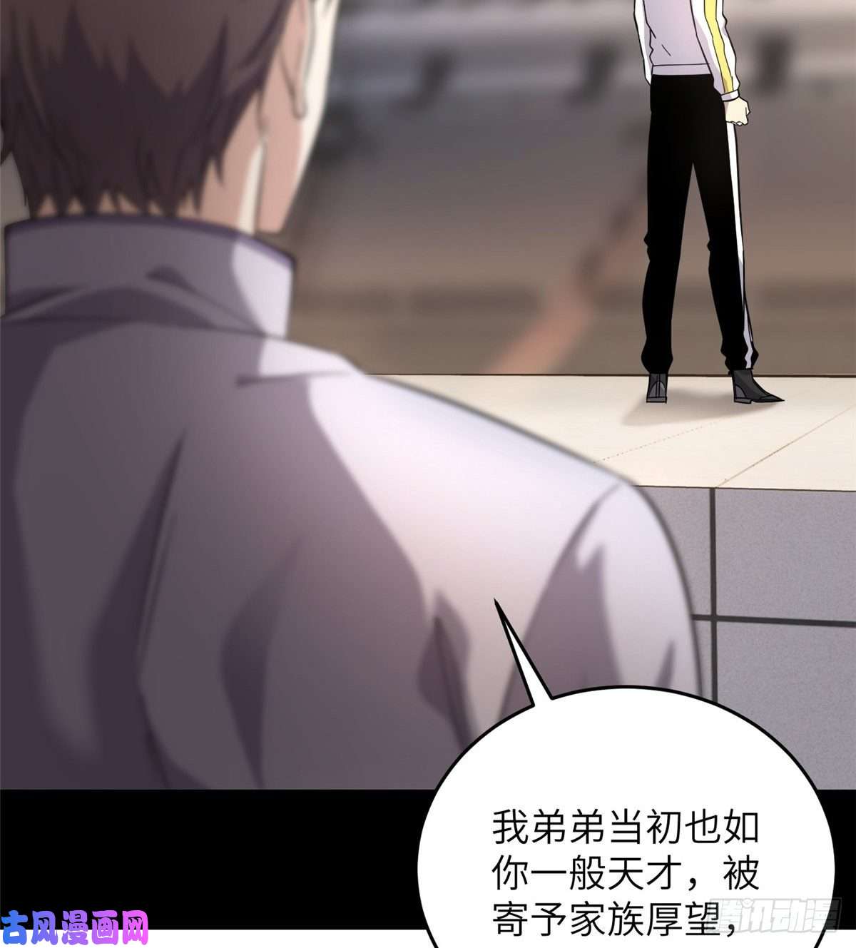 全球高武048 两战两死