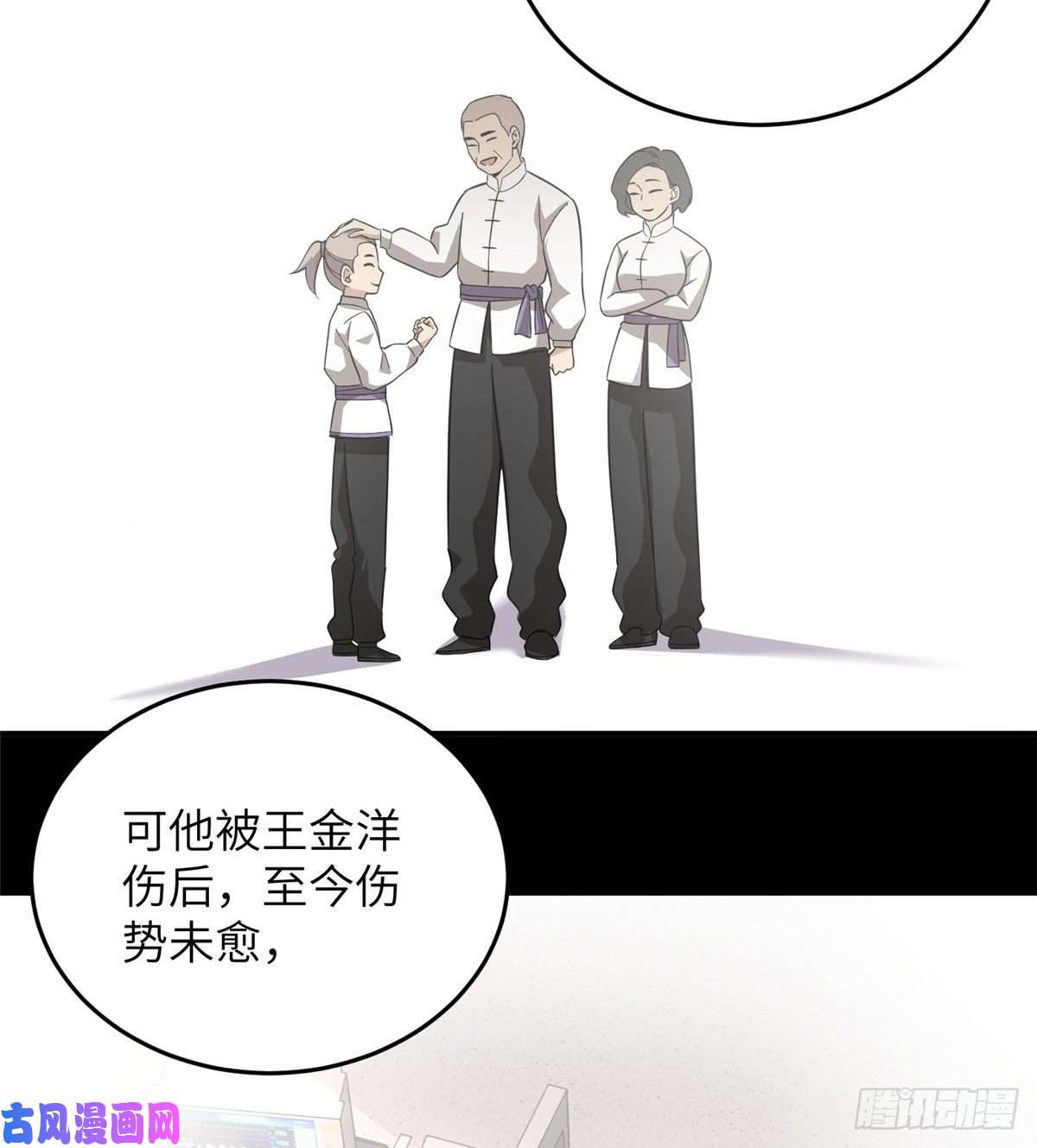 全球高武048 两战两死