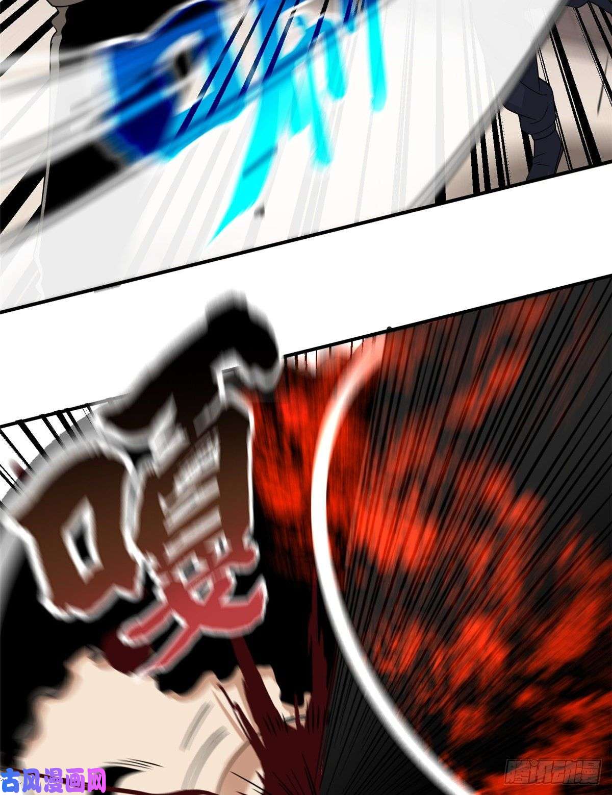 全球高武048 两战两死