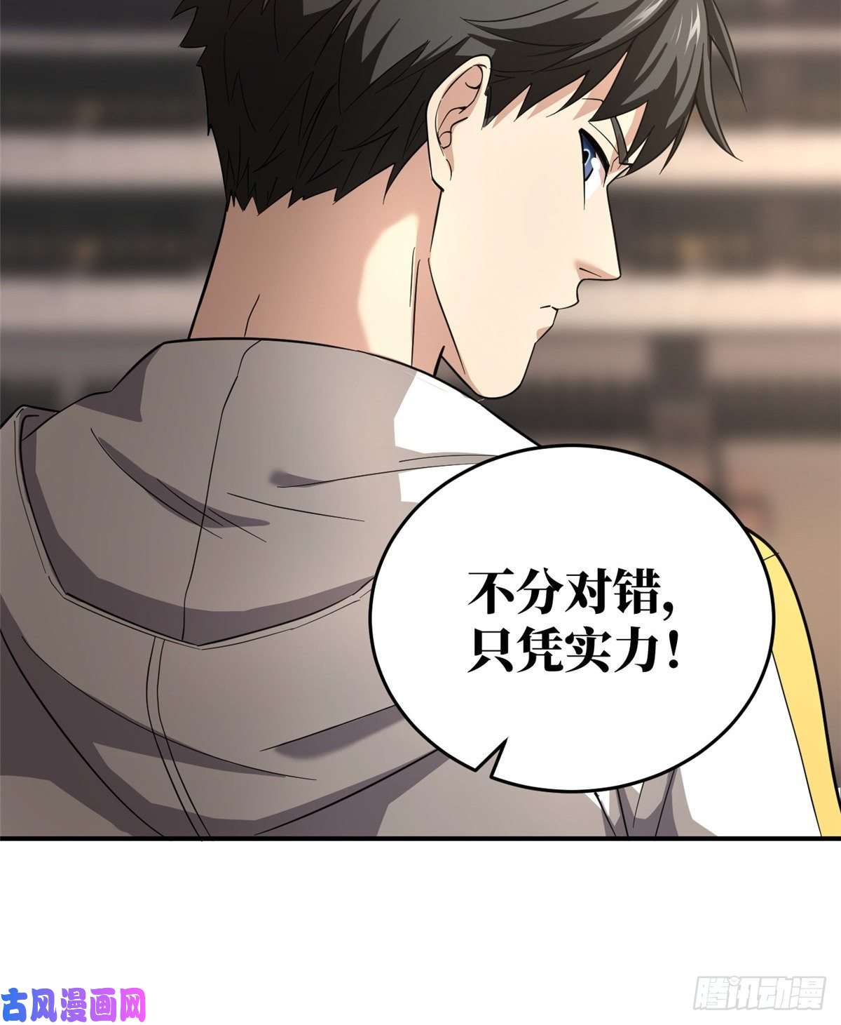 全球高武048 两战两死