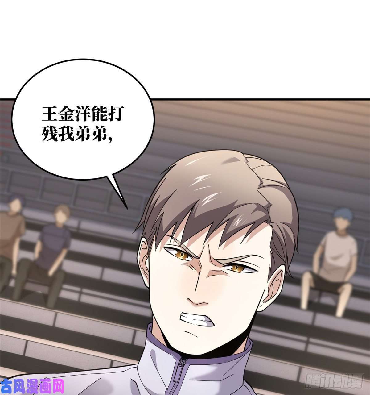 全球高武048 两战两死