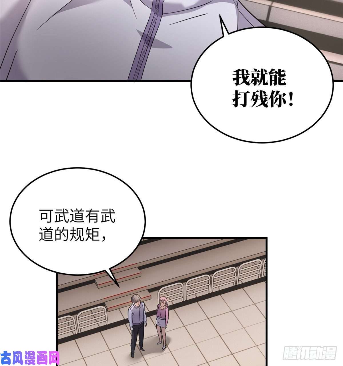 全球高武048 两战两死