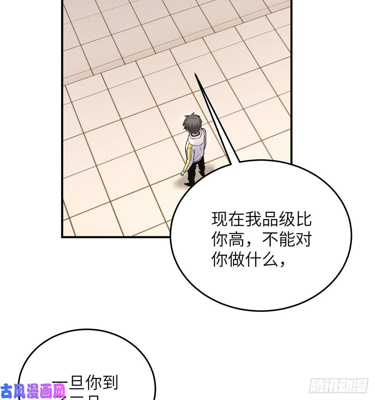 全球高武048 两战两死