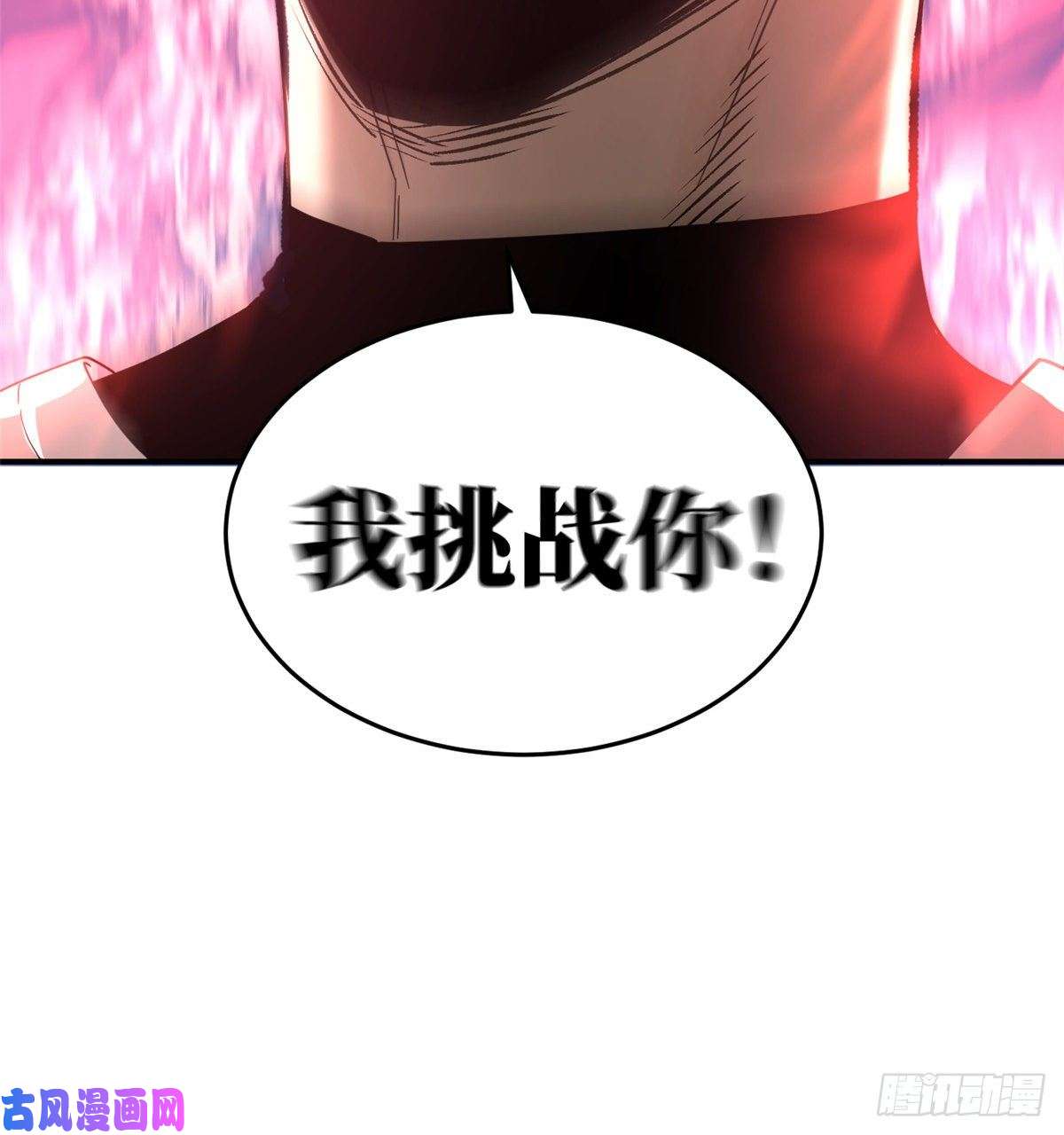 全球高武048 两战两死