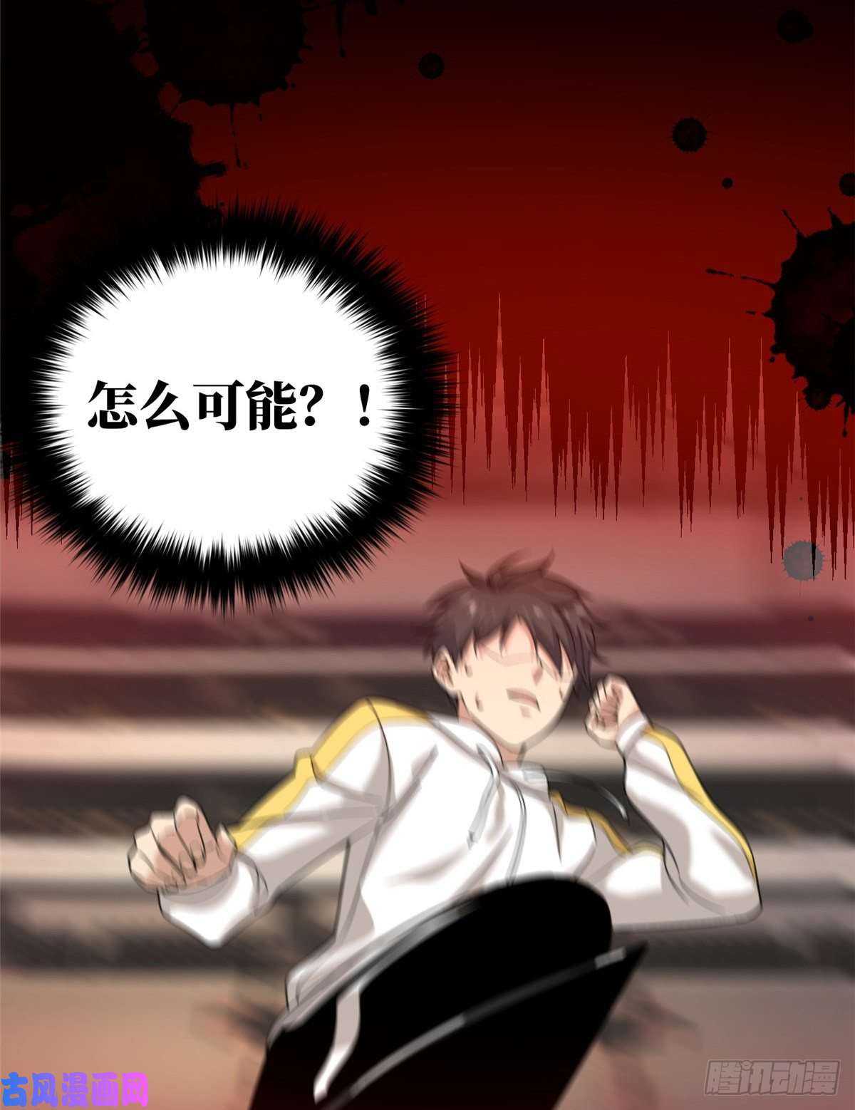 全球高武048 两战两死