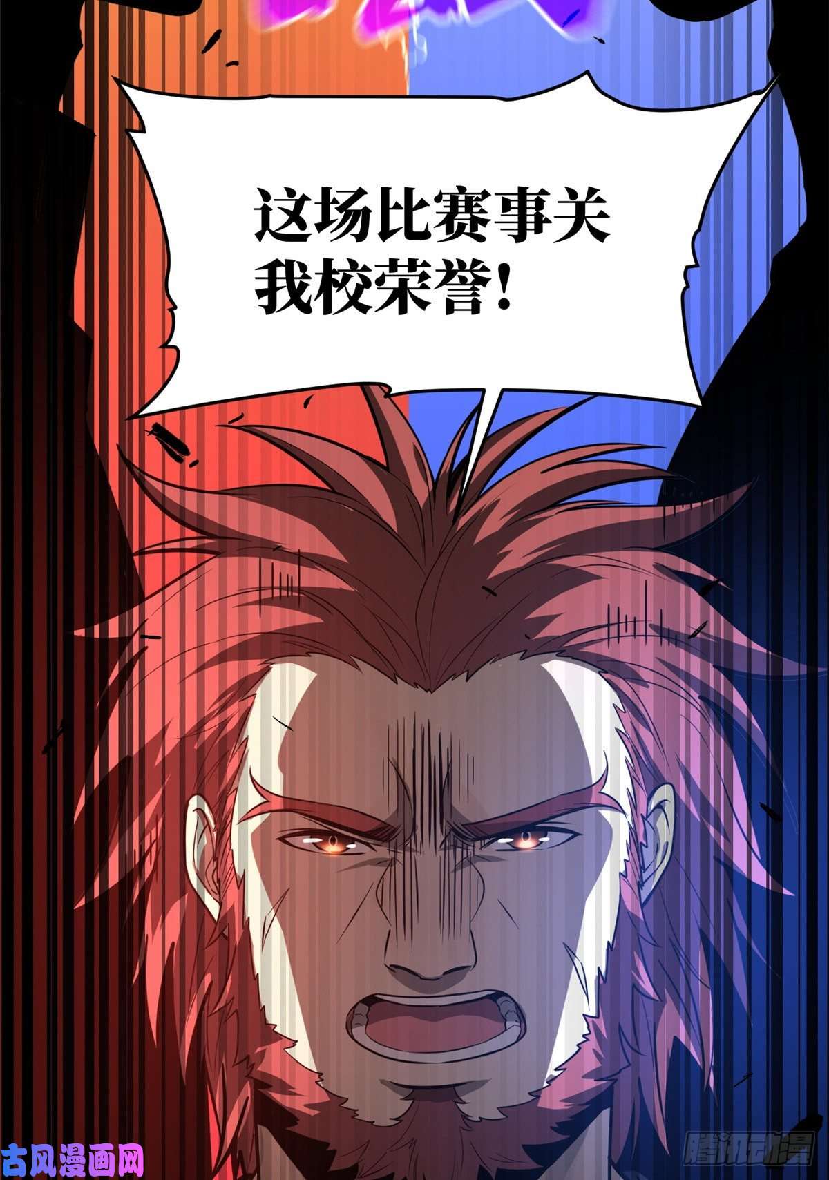 全球高武053 特训班