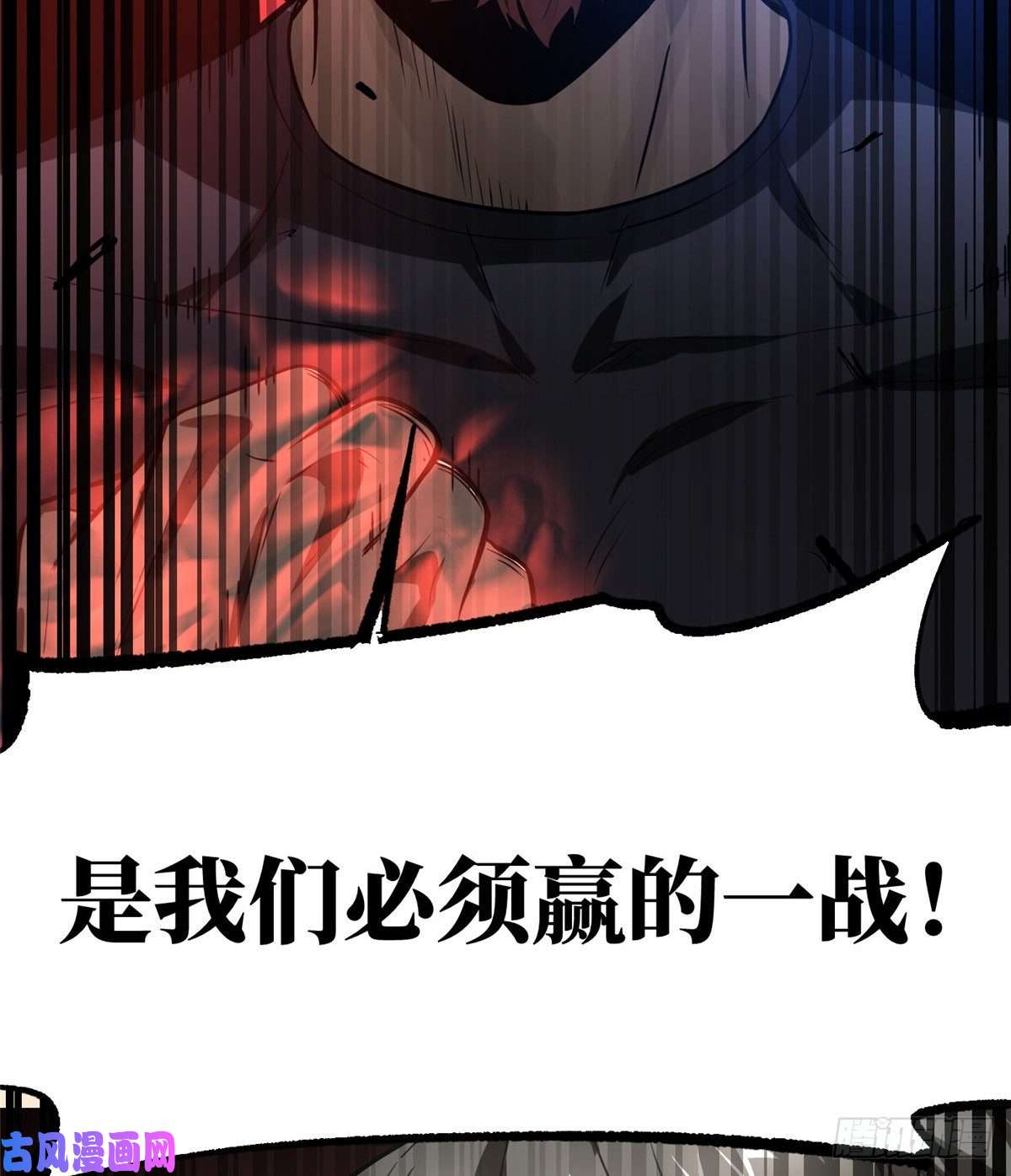 全球高武053 特训班