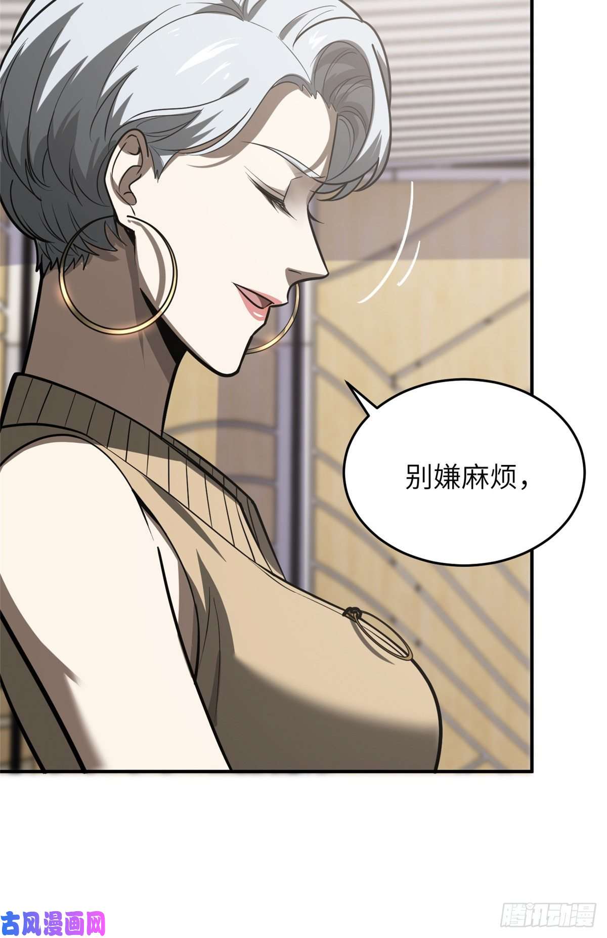 全球高武053 特训班