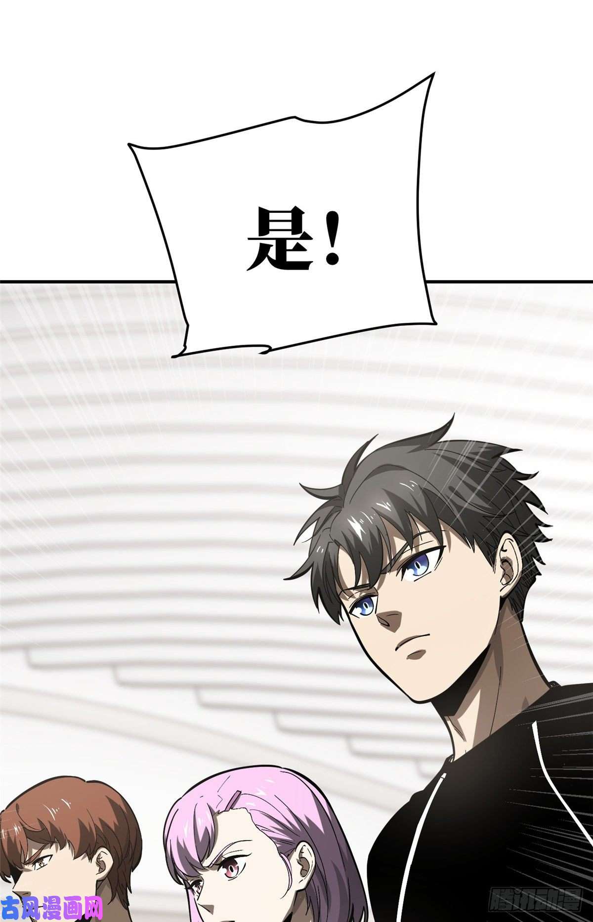 全球高武053 特训班