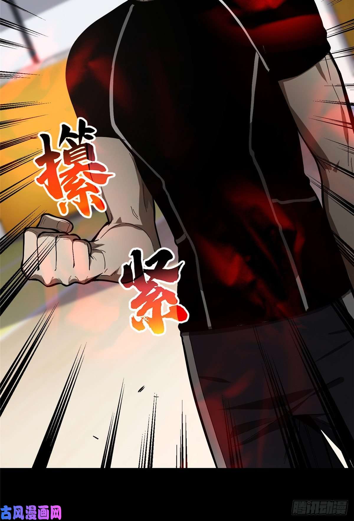 全球高武053 特训班