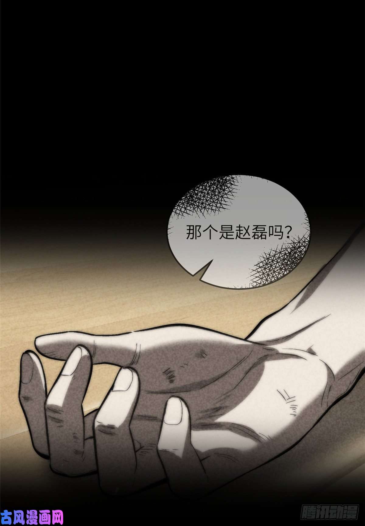 全球高武053 特训班