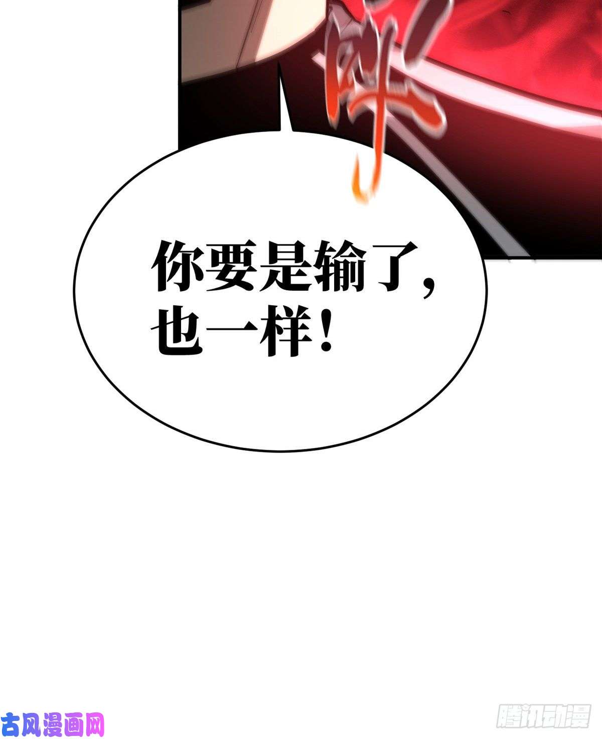 全球高武053 特训班