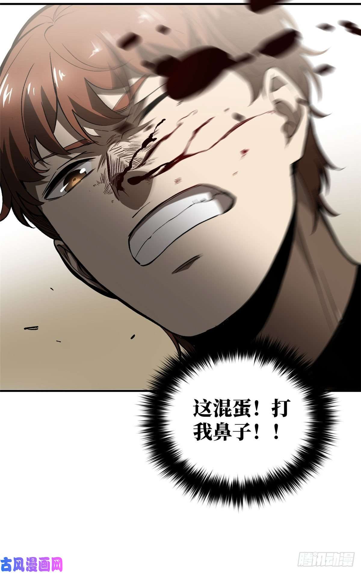 全球高武054 谁才是主角