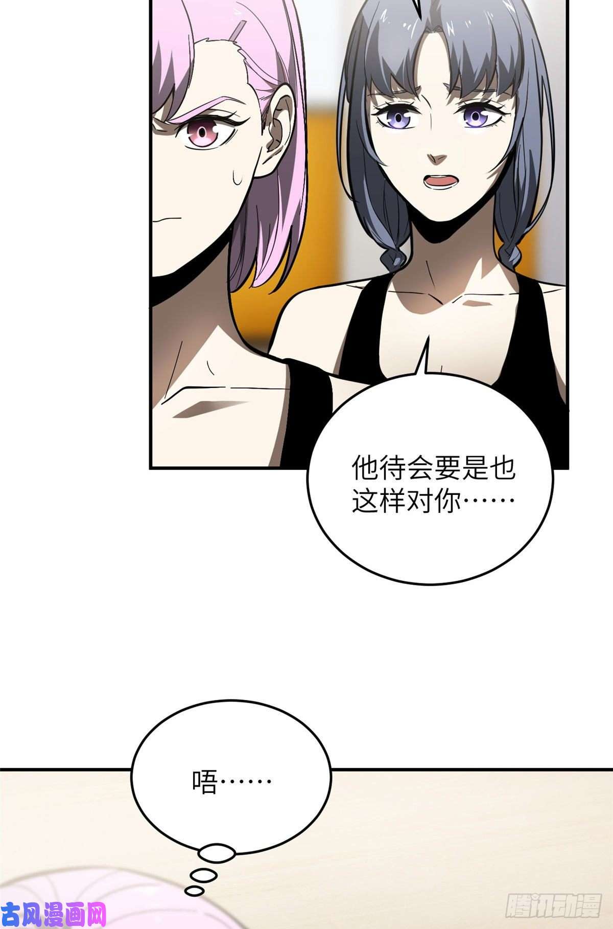 全球高武054 谁才是主角