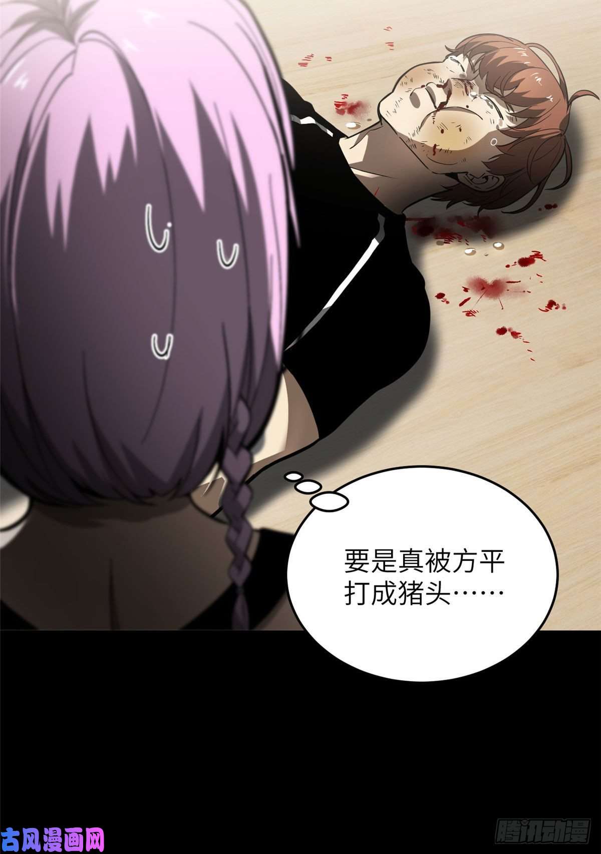 全球高武054 谁才是主角