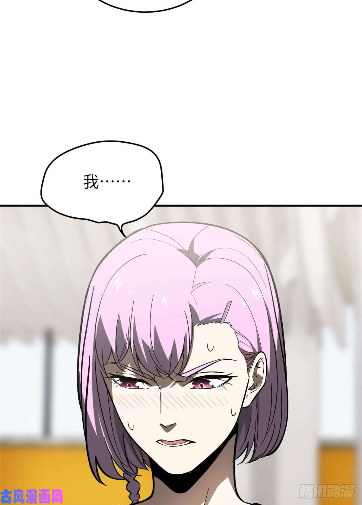 全球高武054 谁才是主角