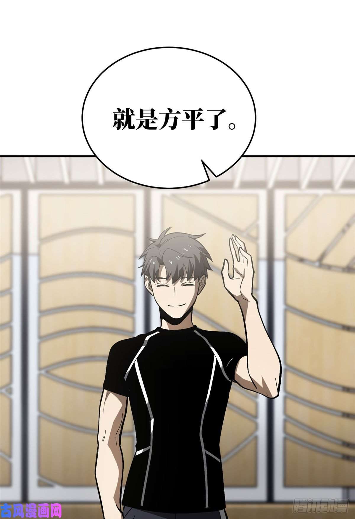 全球高武054 谁才是主角