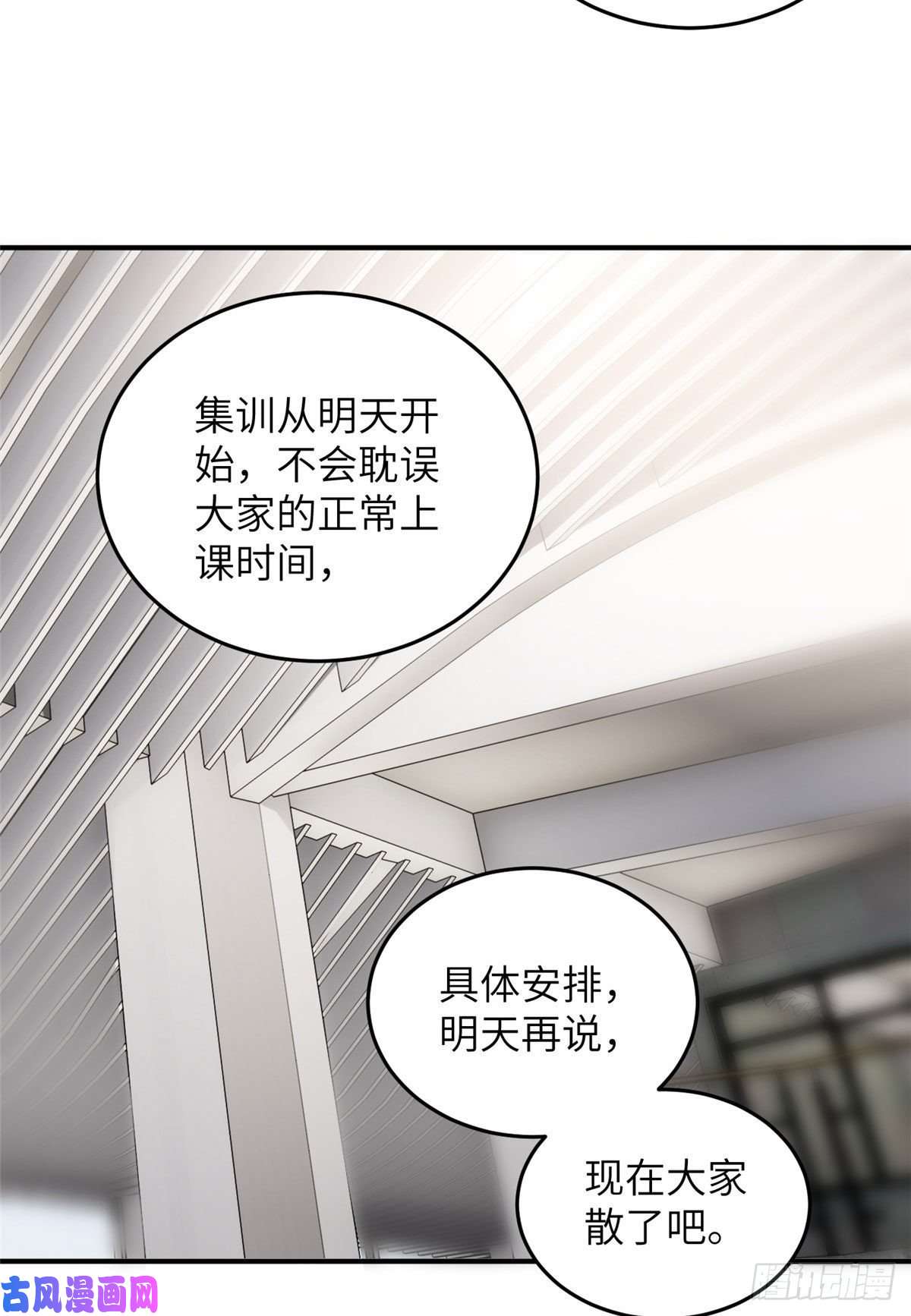 全球高武054 谁才是主角