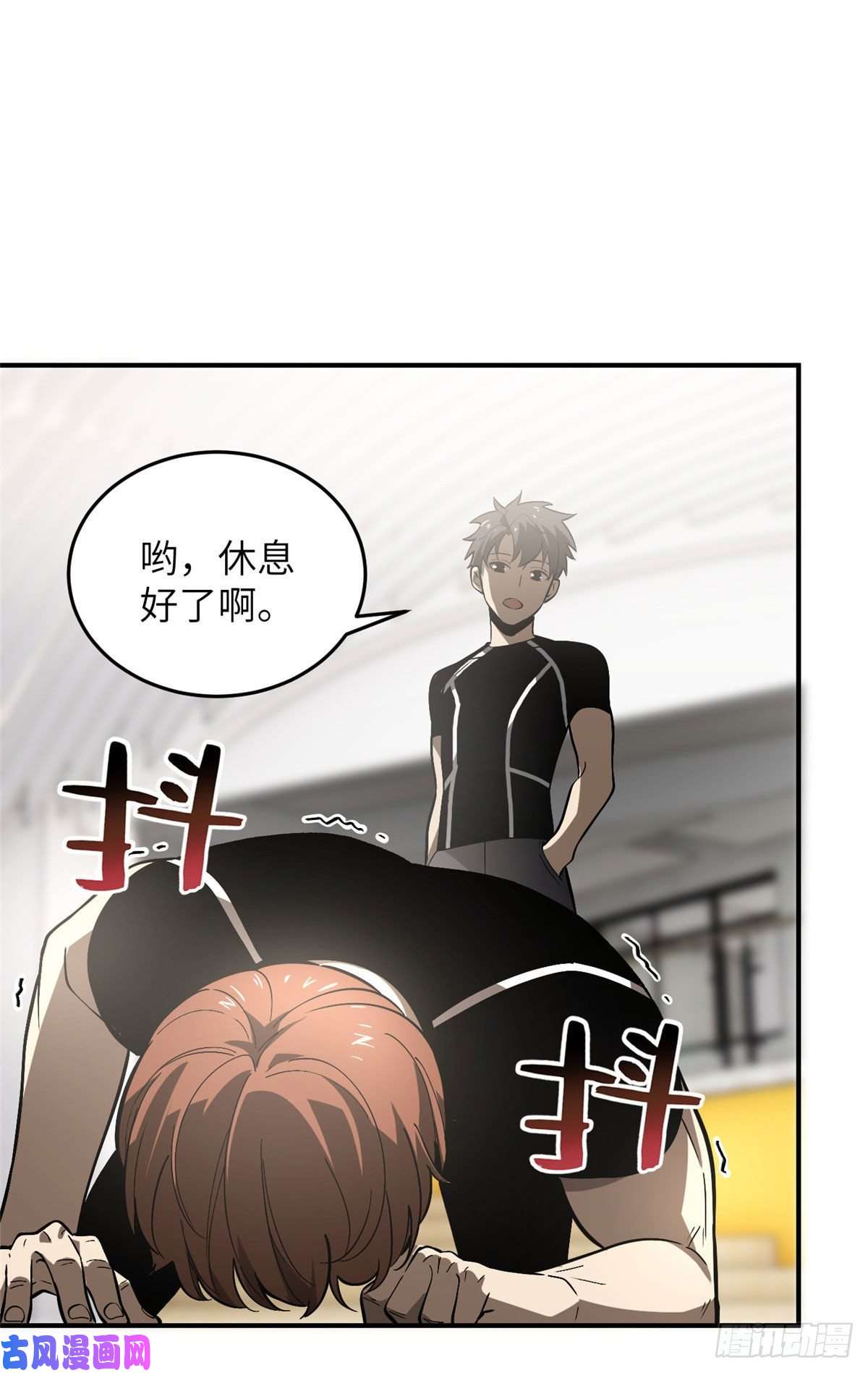 全球高武054 谁才是主角