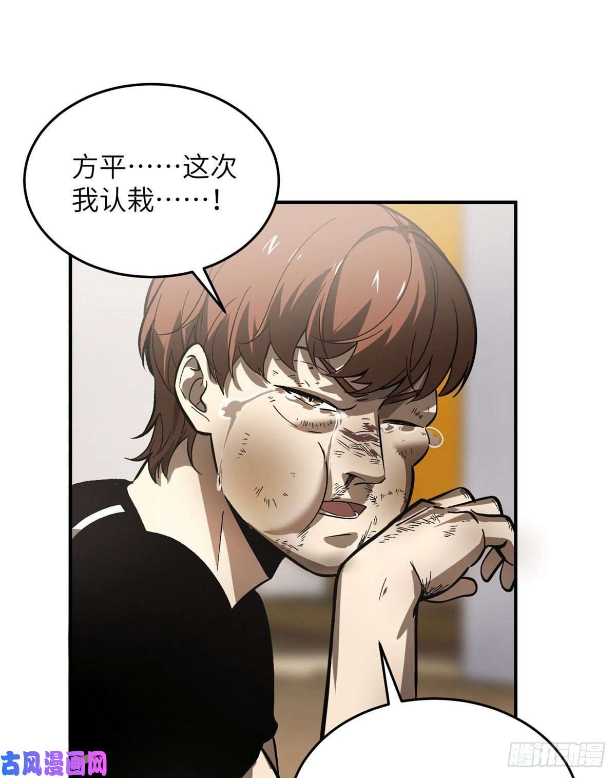 全球高武054 谁才是主角