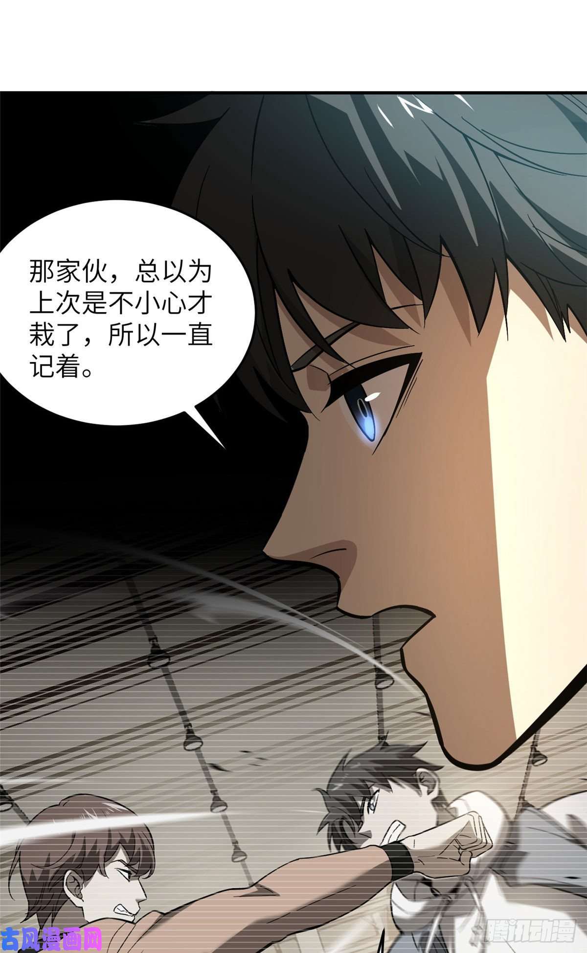 全球高武054 谁才是主角