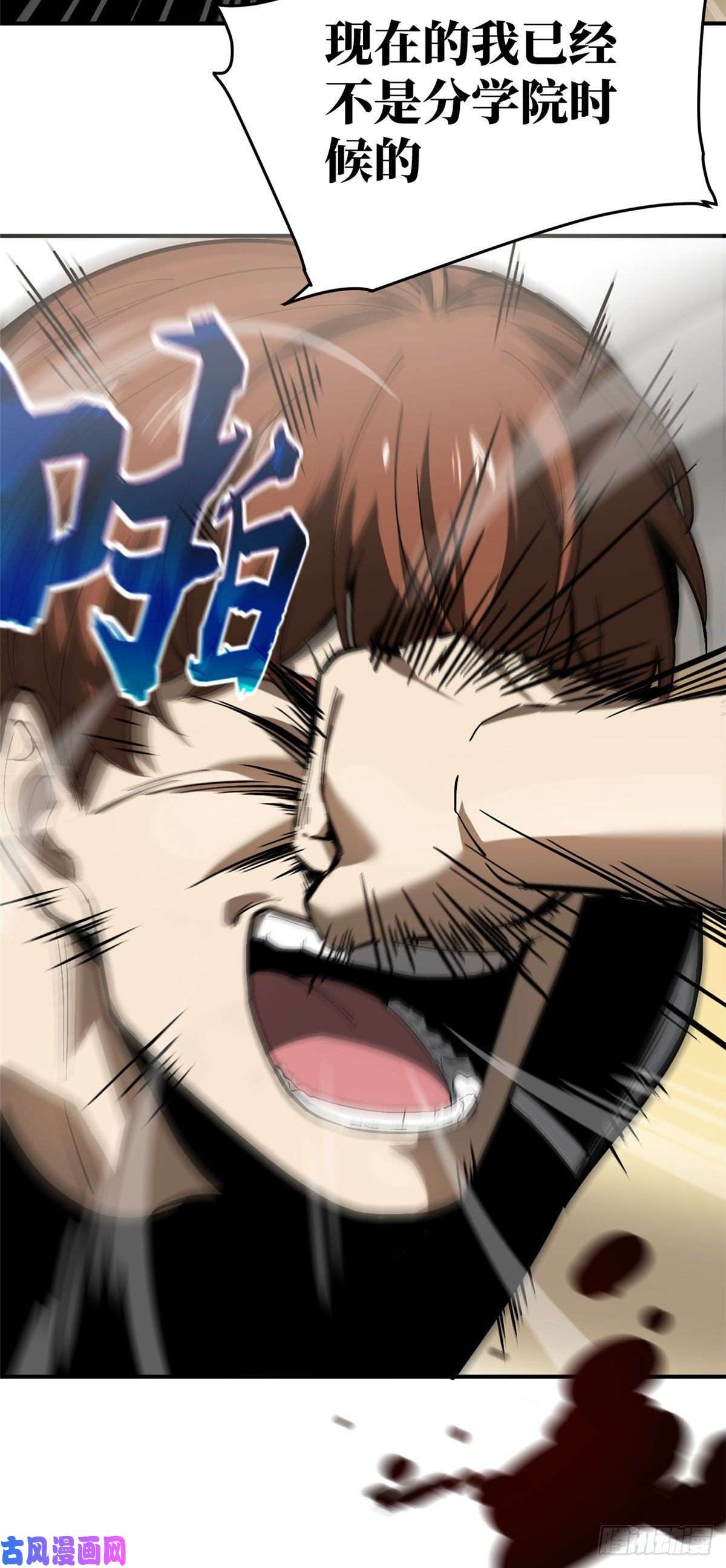 全球高武054 谁才是主角