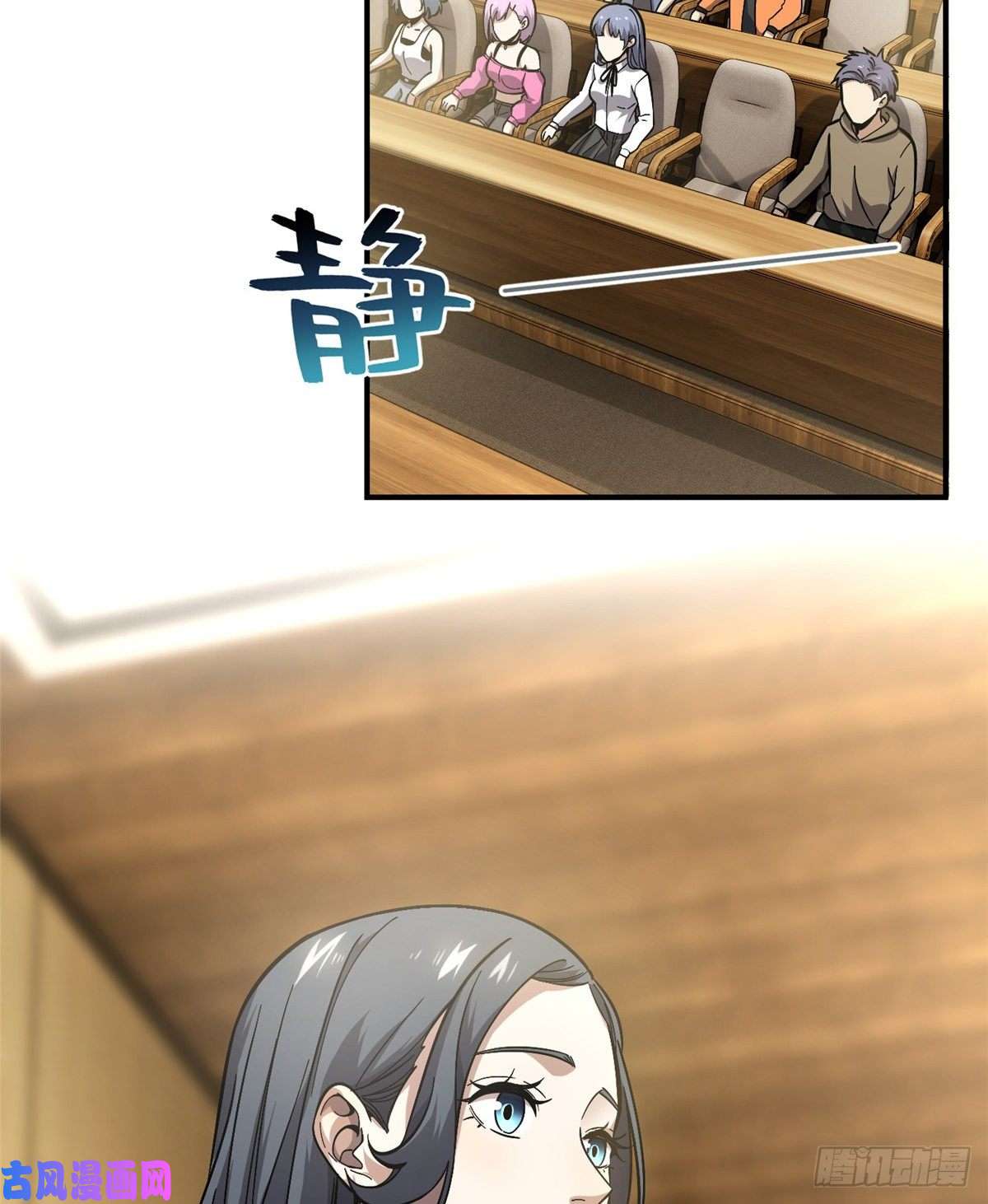 全球高武056 地窟