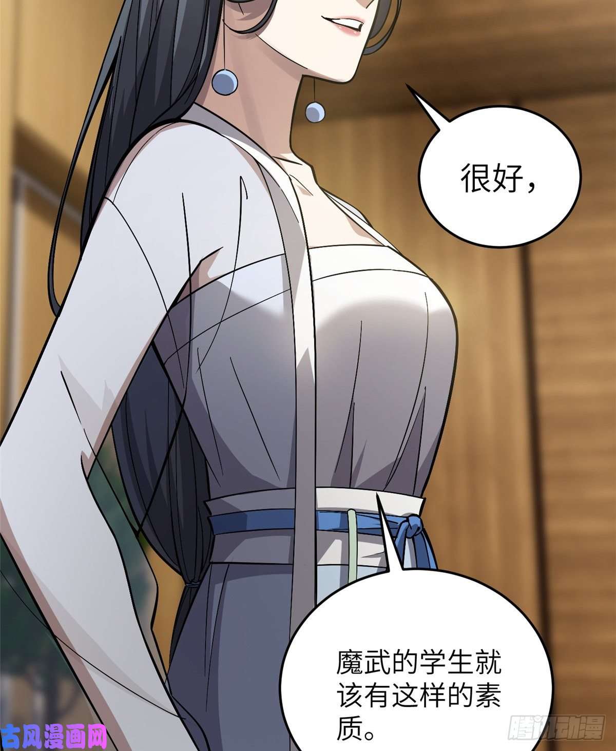 全球高武056 地窟