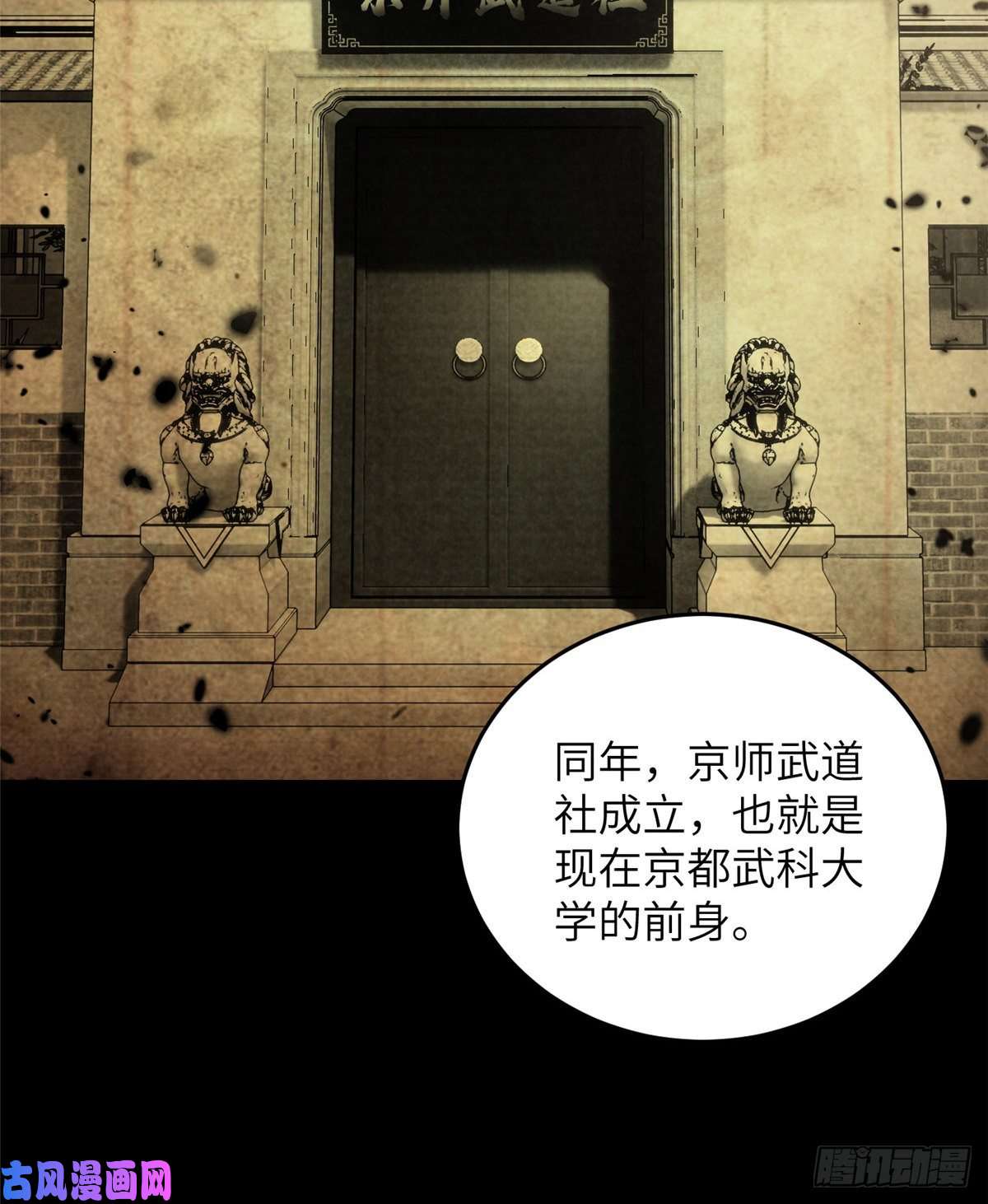 全球高武056 地窟