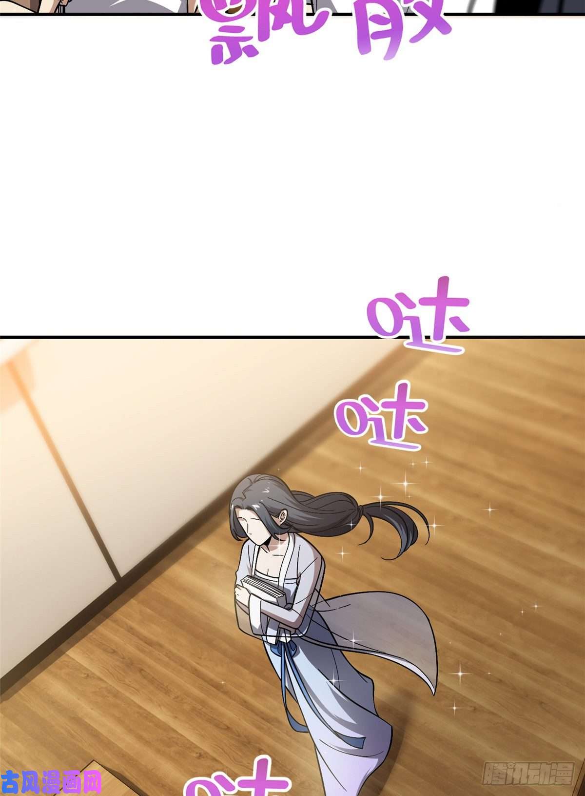 全球高武056 地窟