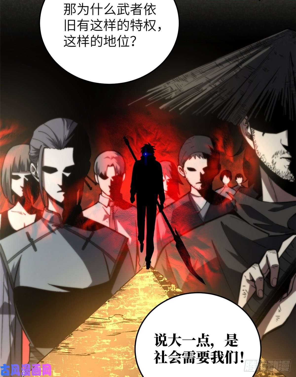 全球高武056 地窟
