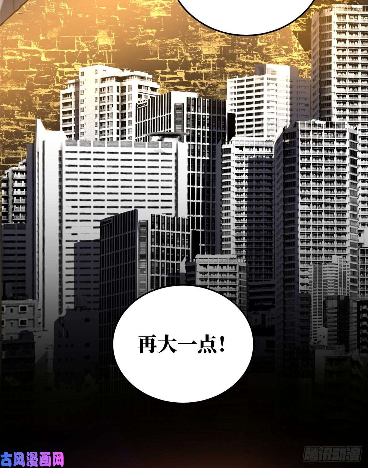 全球高武056 地窟