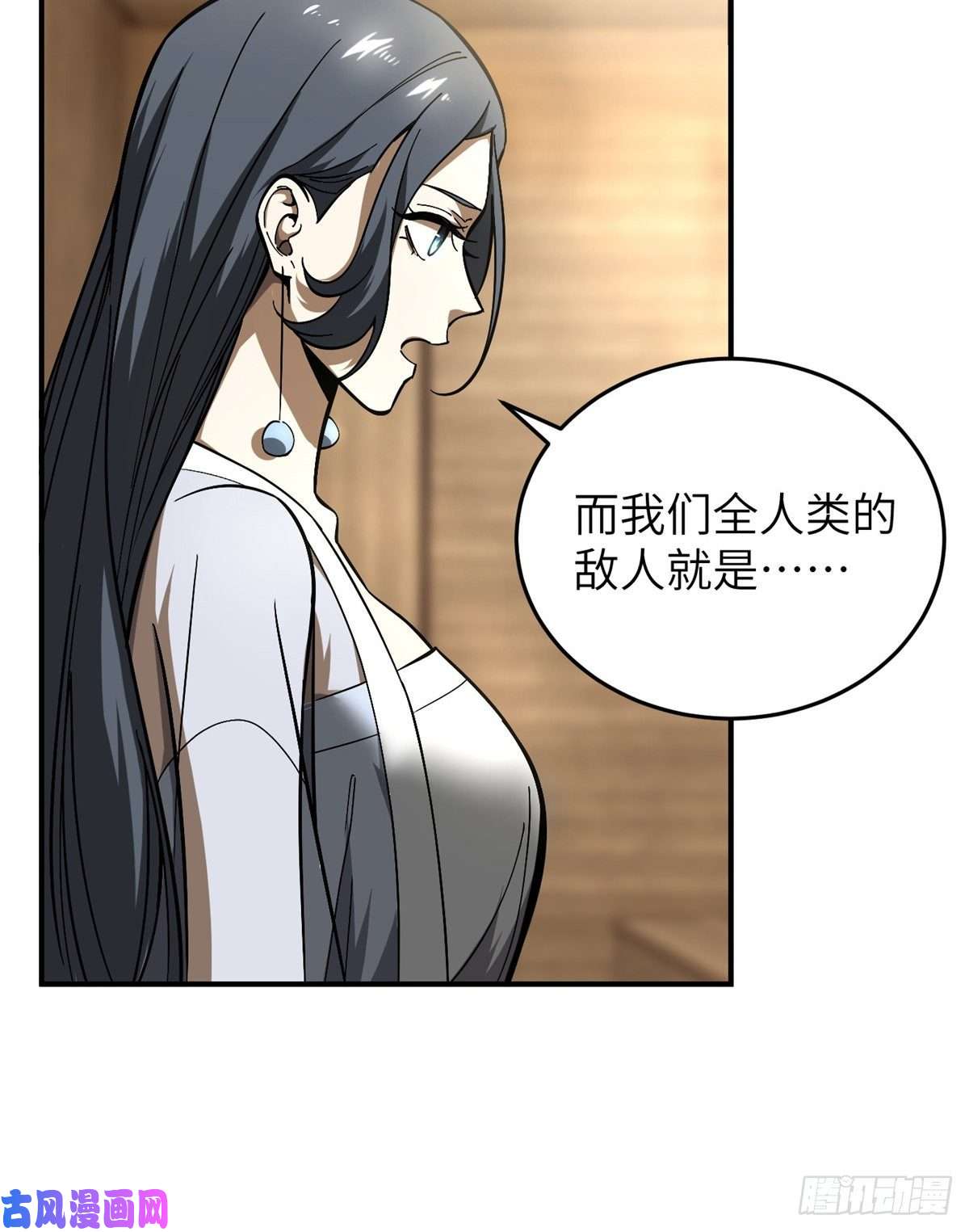 全球高武056 地窟