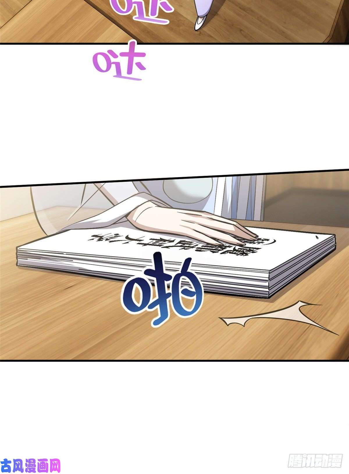 全球高武056 地窟