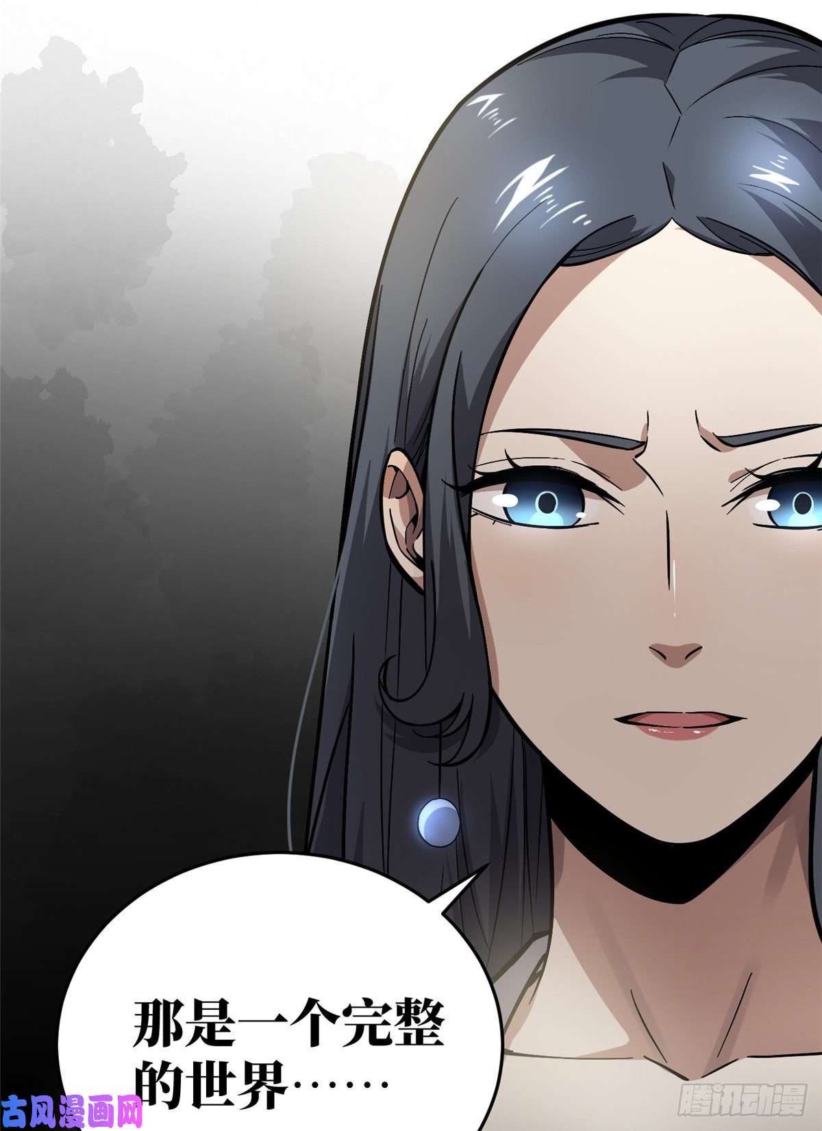 全球高武056 地窟