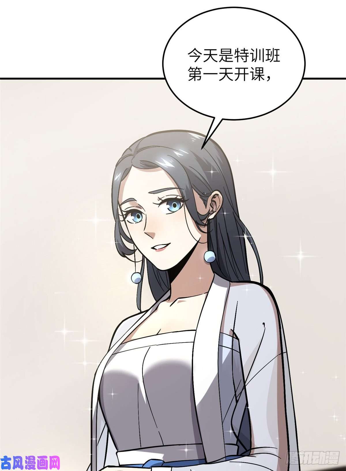 全球高武056 地窟