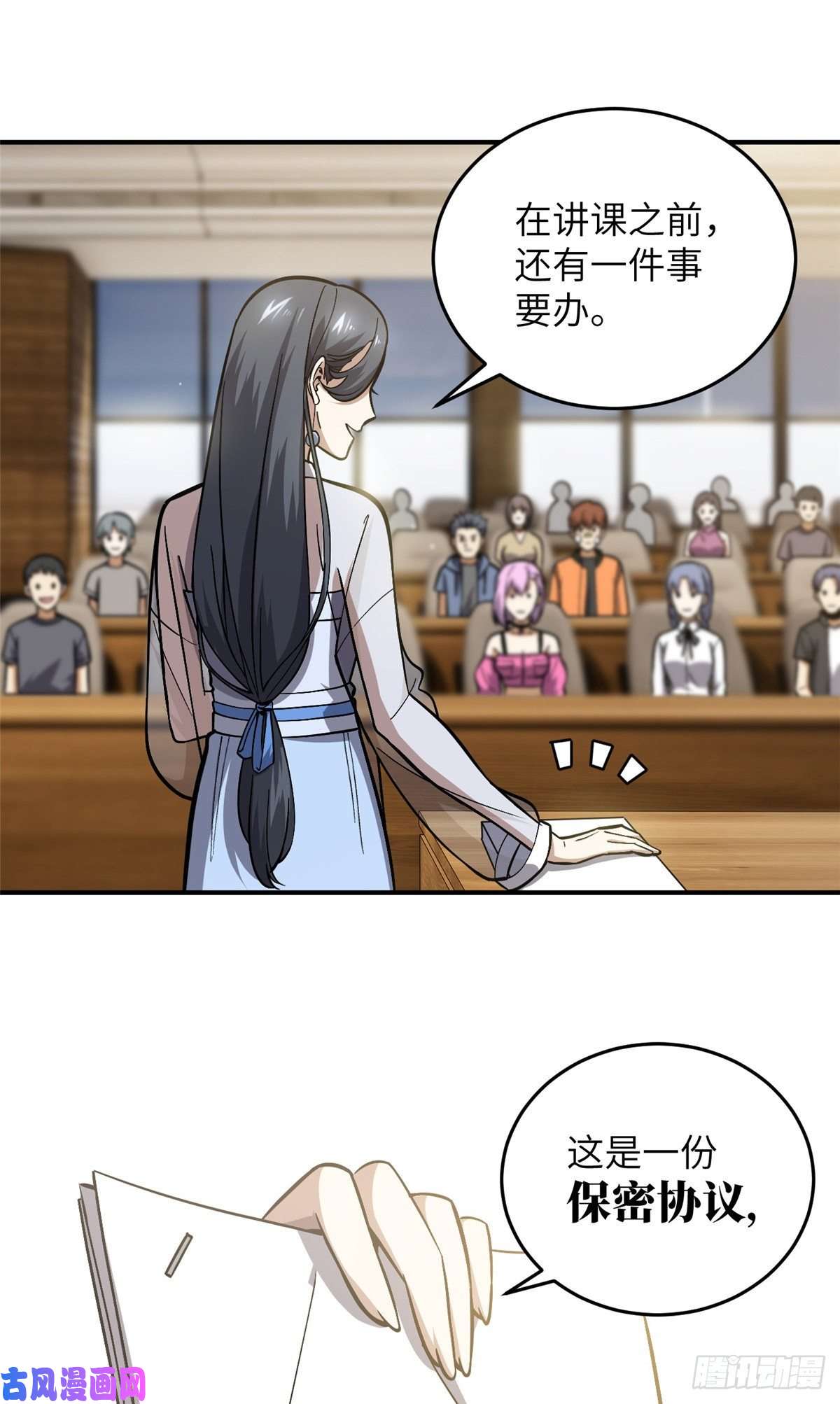 全球高武056 地窟