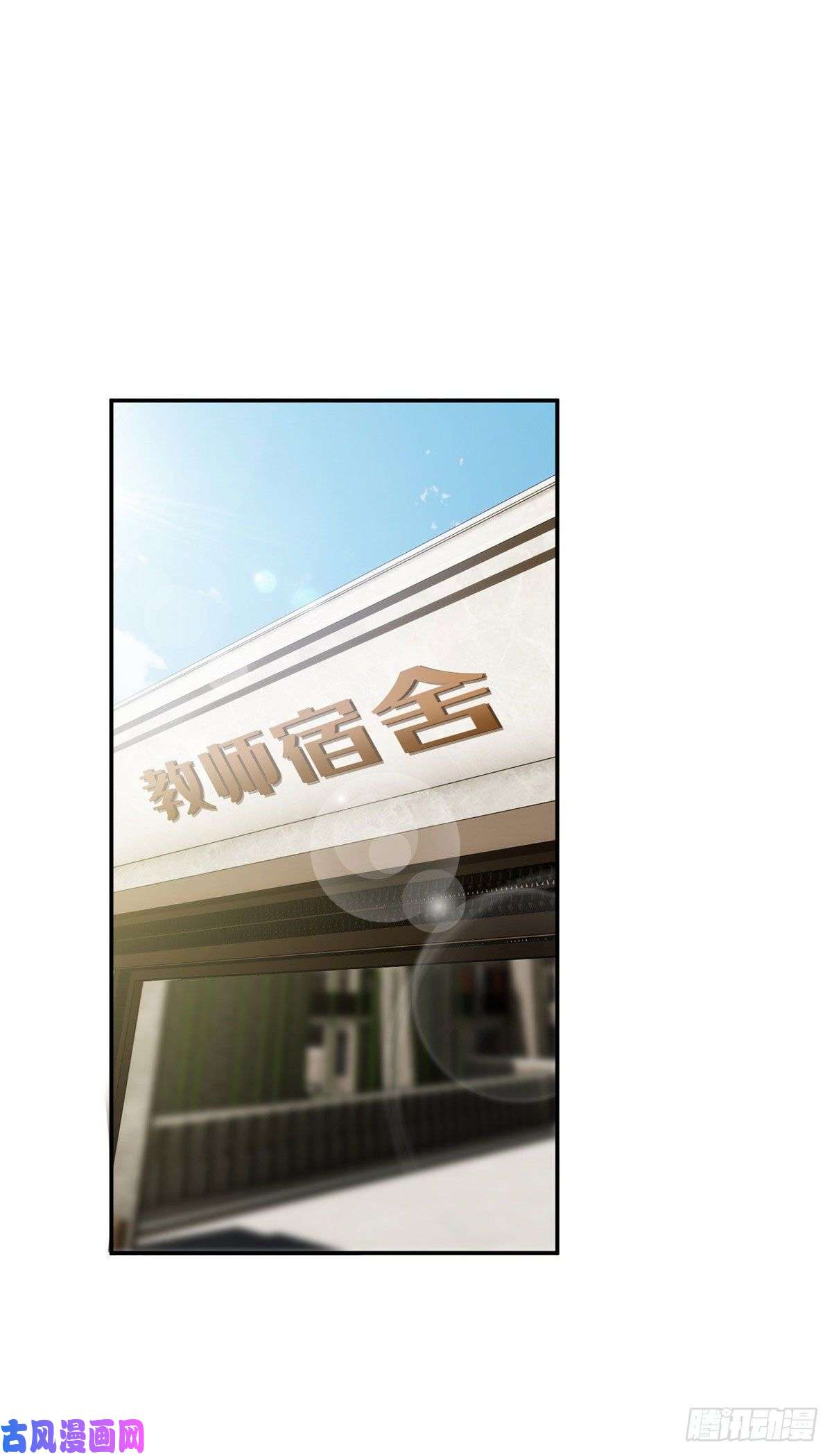 全球高武058 约定的奖励