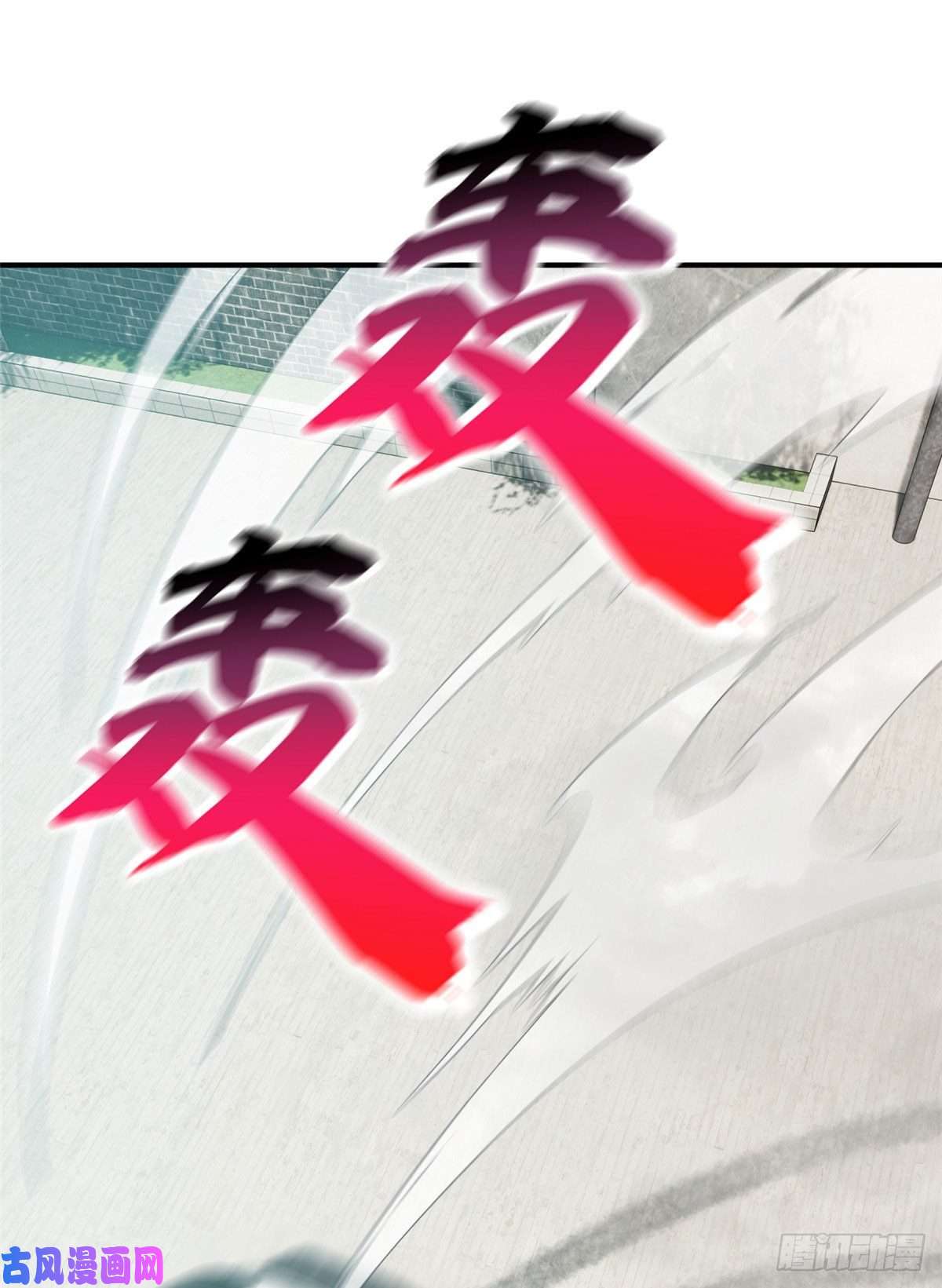 全球高武058 约定的奖励