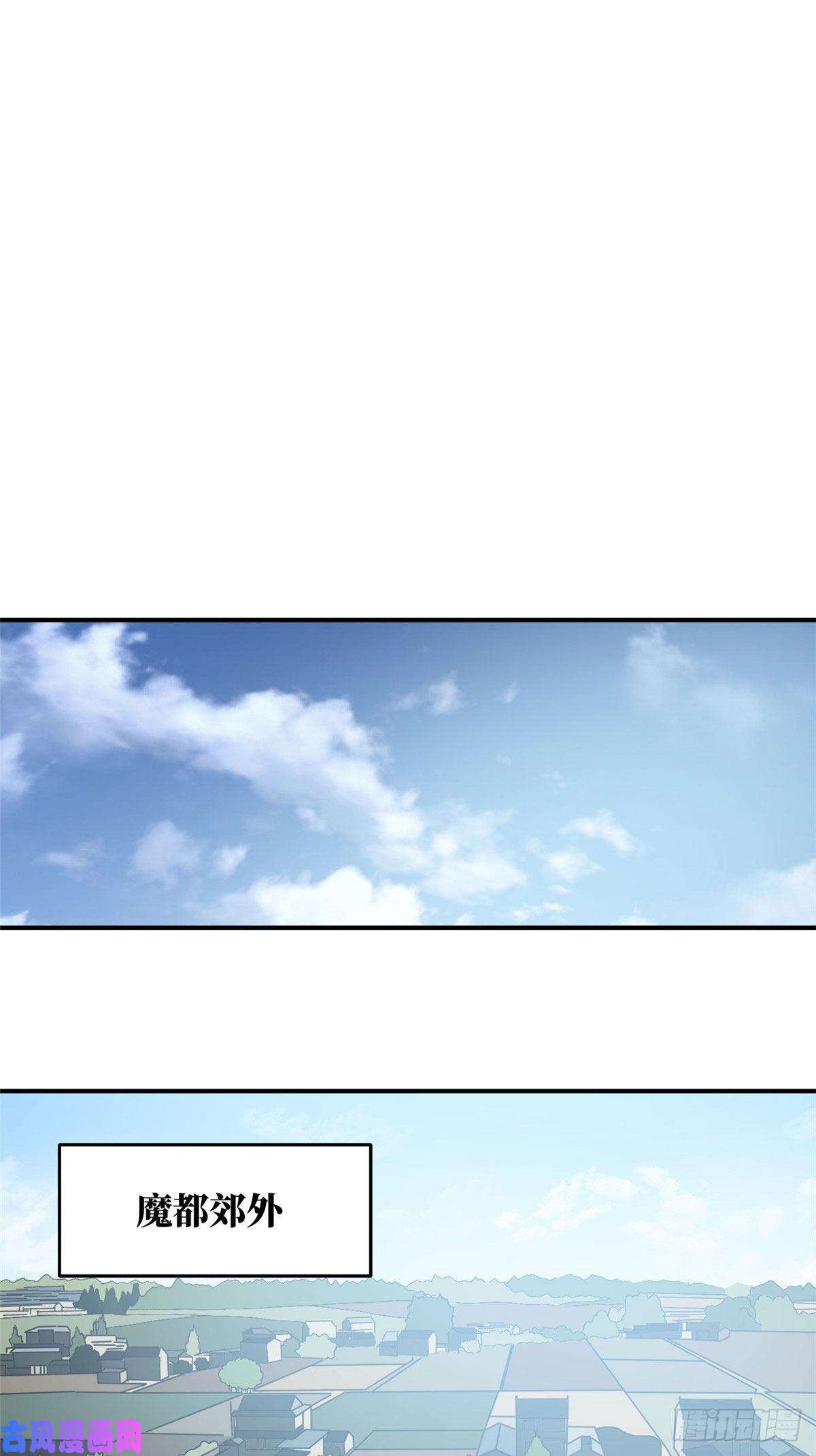 全球高武058 约定的奖励