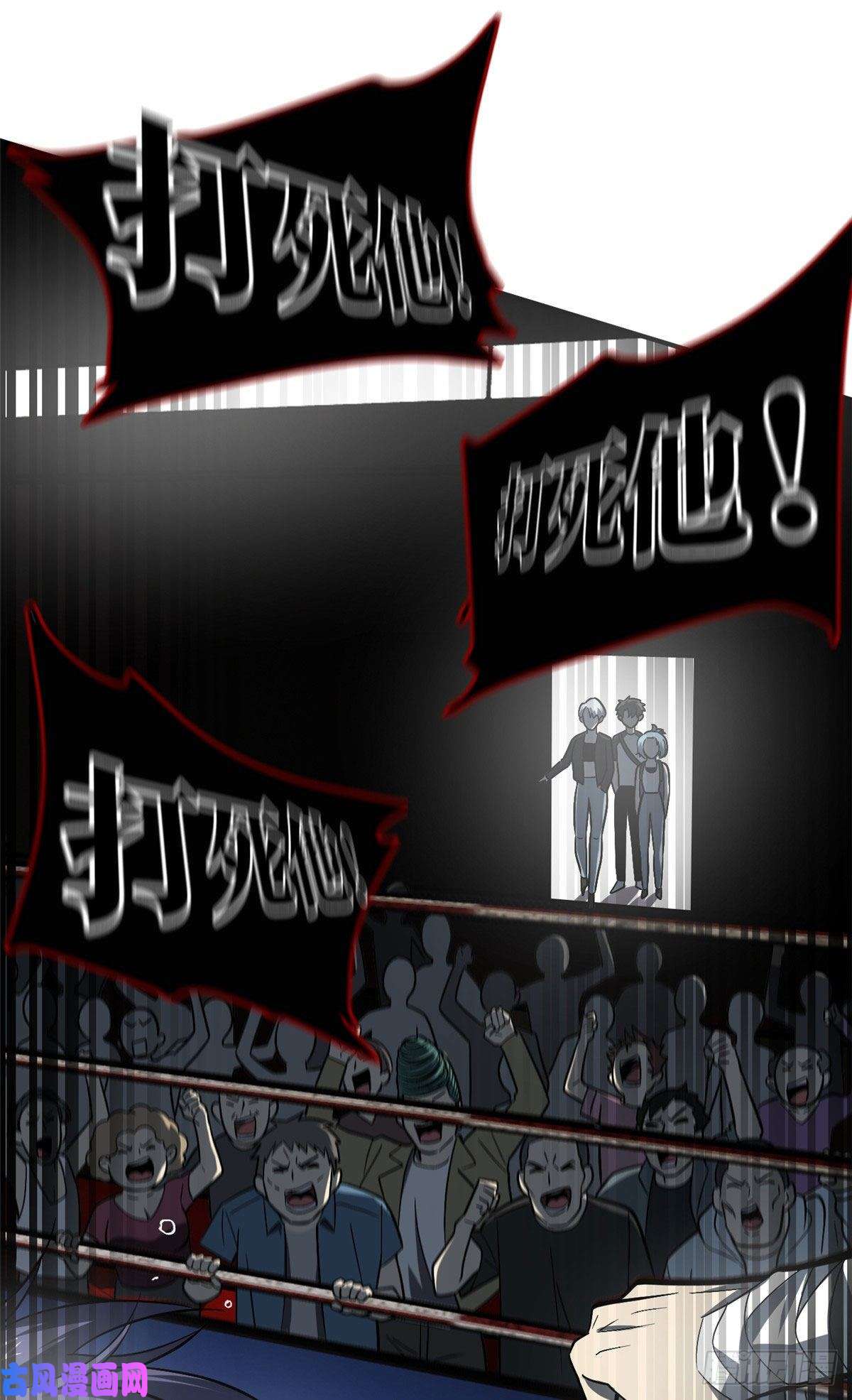 全球高武058 约定的奖励