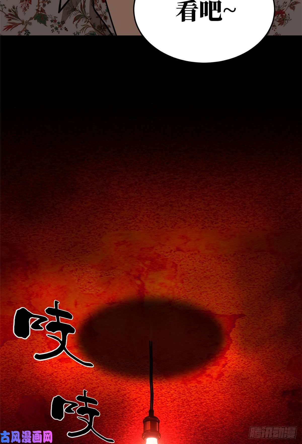 全球高武058 约定的奖励