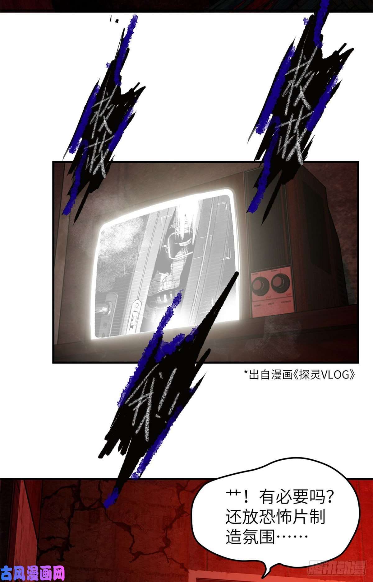 全球高武058 约定的奖励
