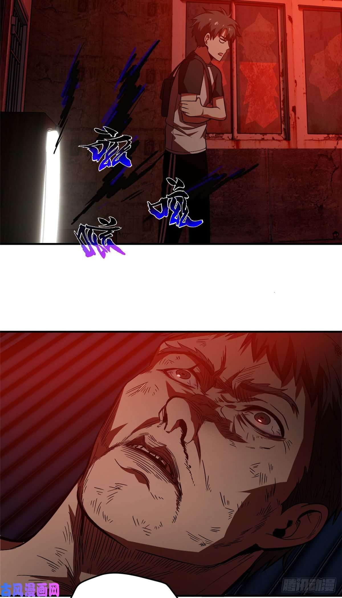 全球高武058 约定的奖励