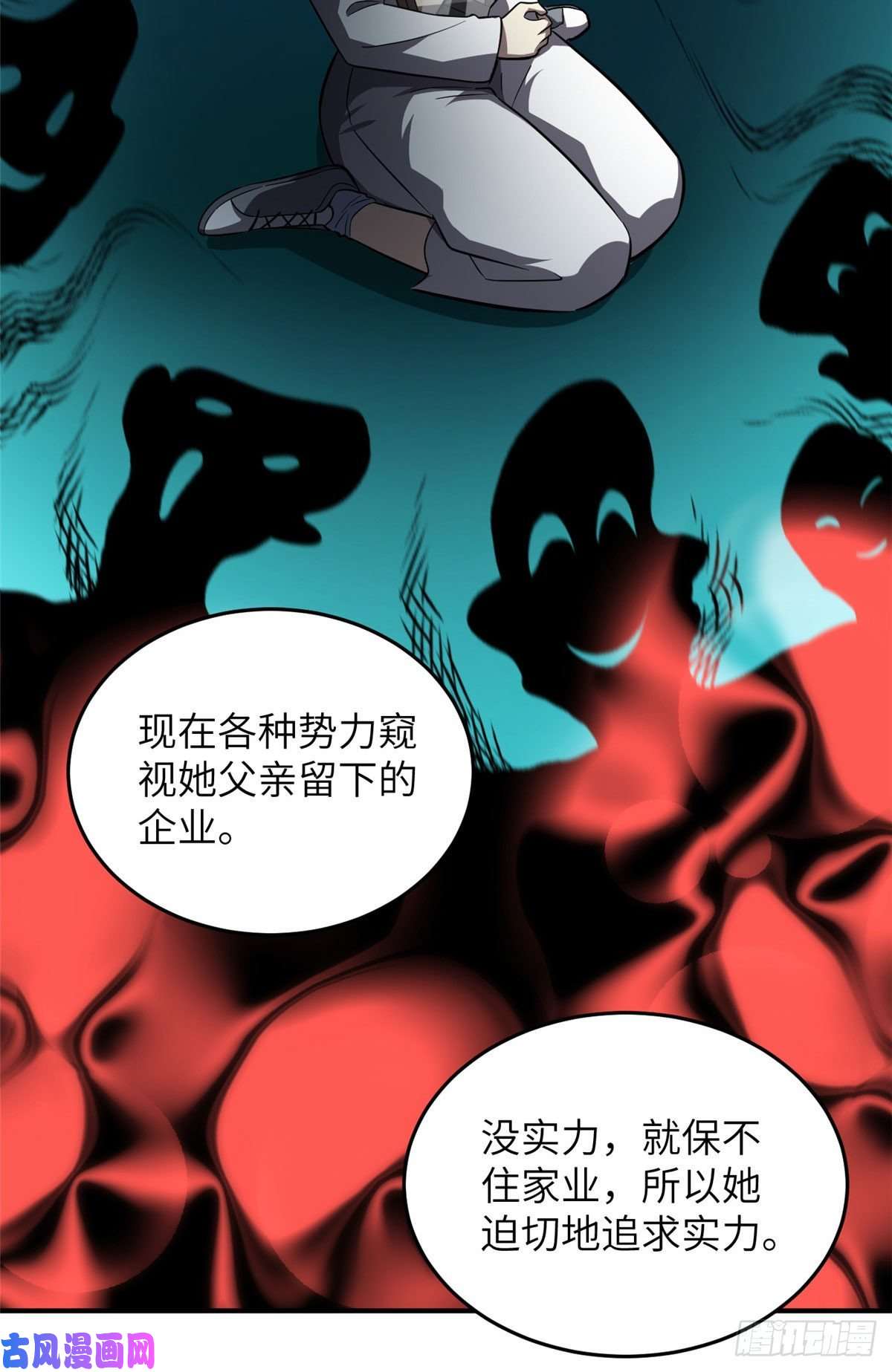 全球高武059 擂台赛