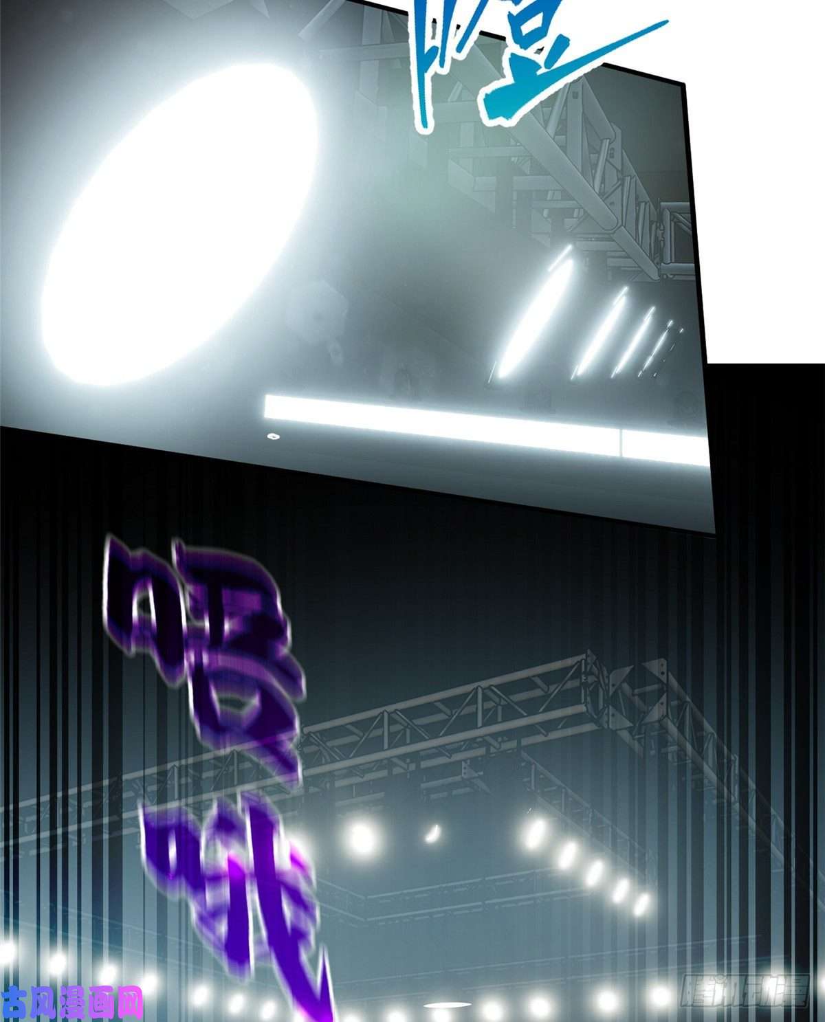 全球高武060 点到为止