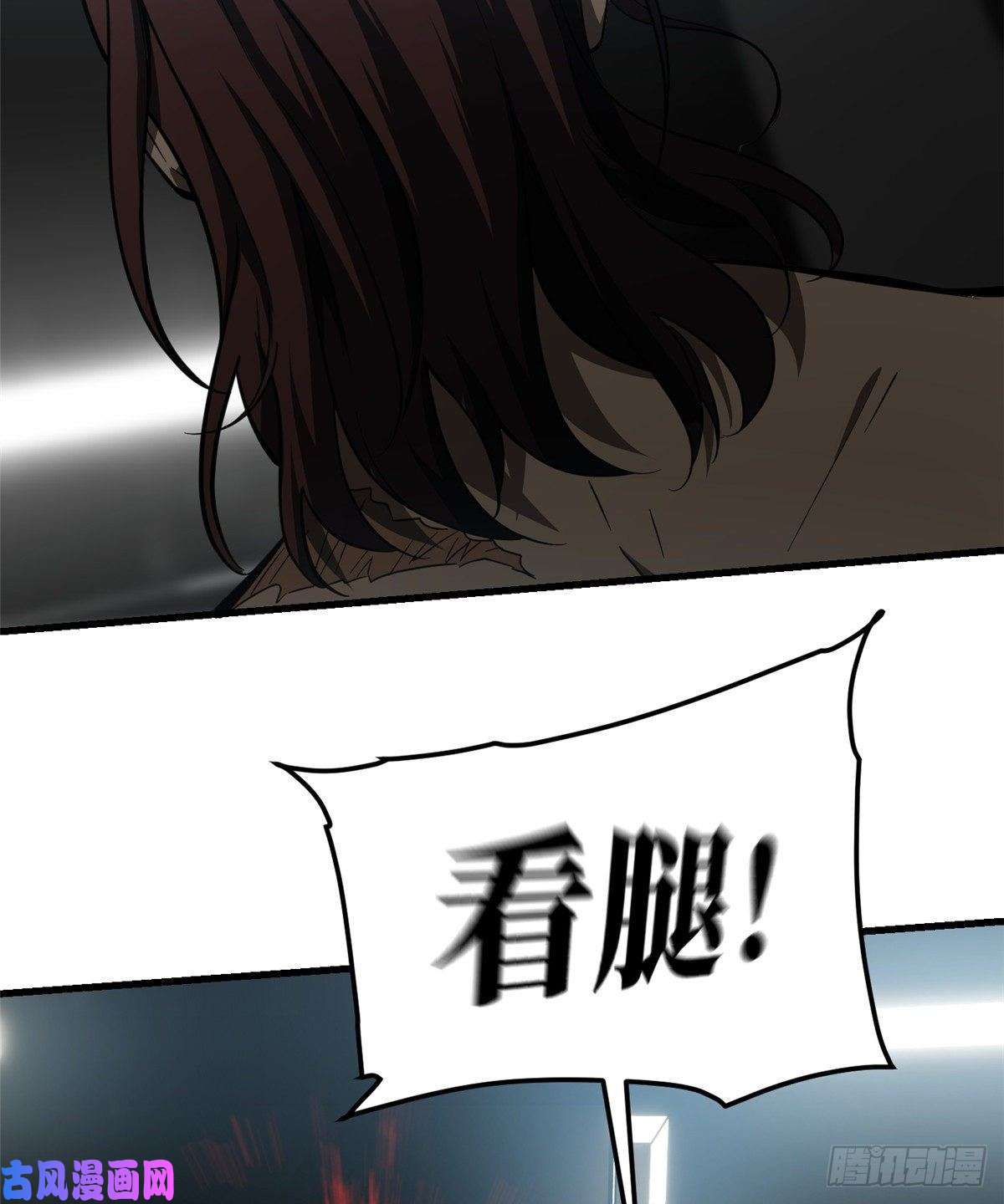 全球高武060 点到为止