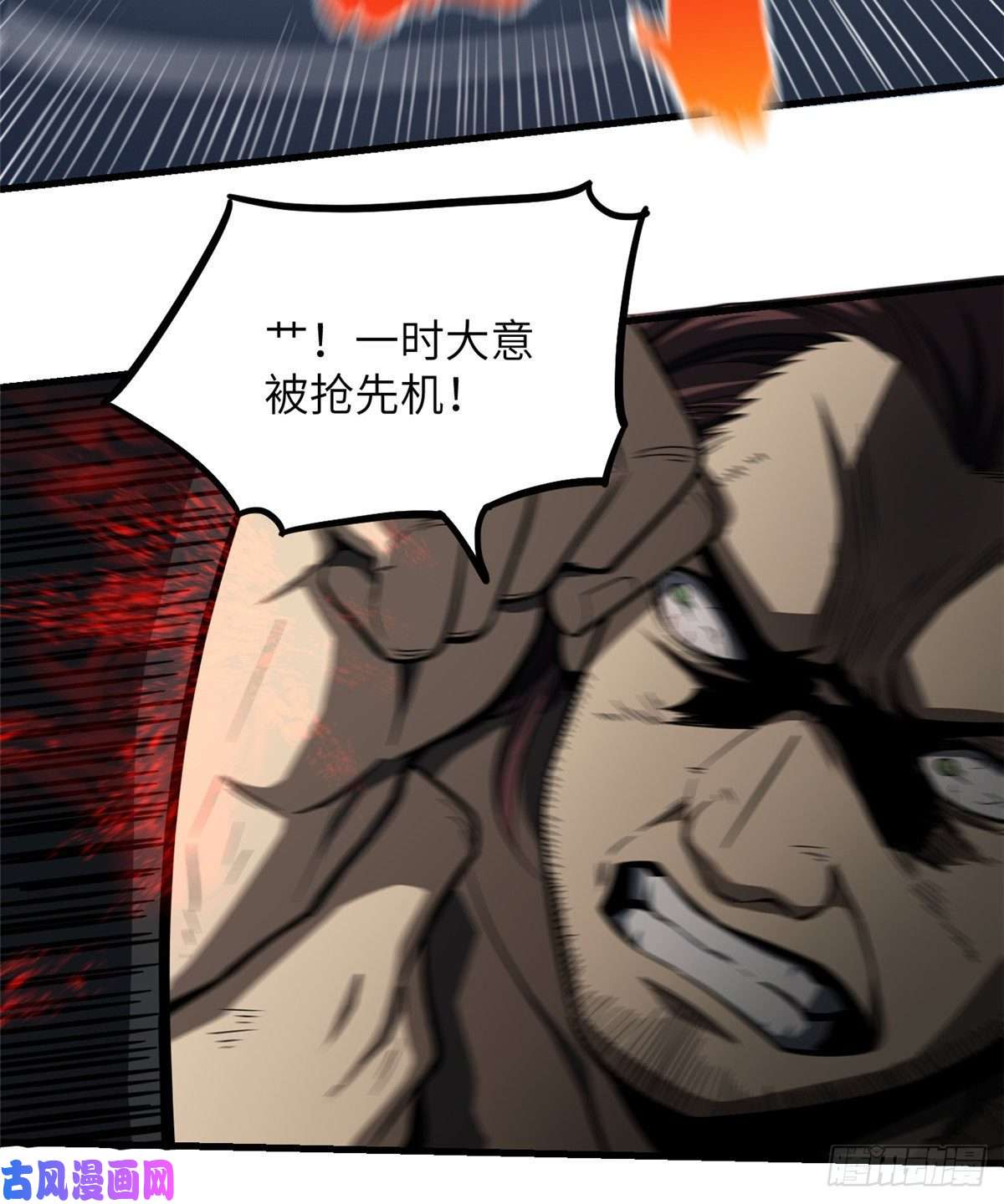 全球高武060 点到为止