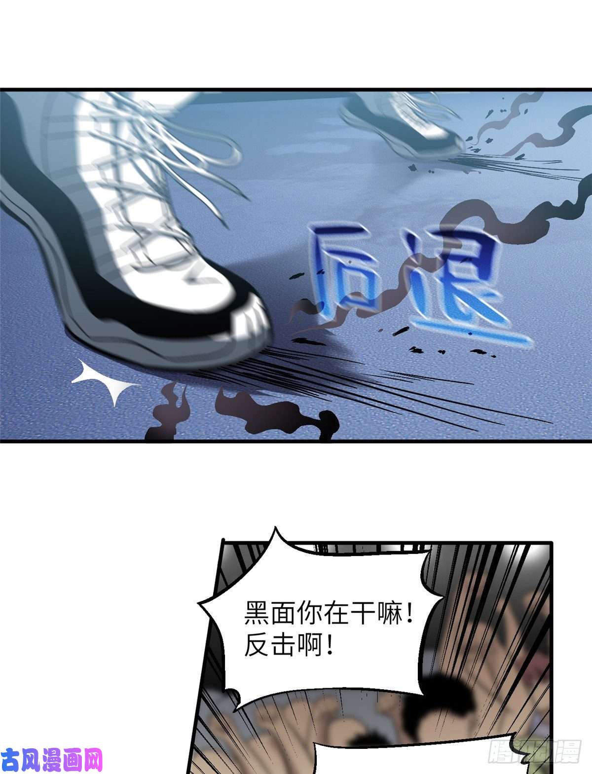 全球高武060 点到为止